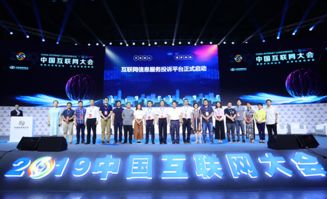 在ADI公司企业信息服务部门的工作体会 连接与赋能的价值