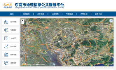 东莞测绘地理信息成果赋能城市信息服务，成效显著