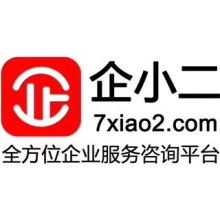 北京产品信息服务公司 专业高效的海淀公司注册与工商信息服务